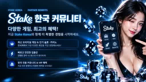커뮤니티 이미지